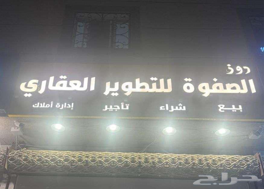 شقة للإيجار