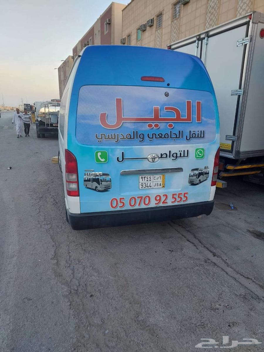 باصات كوستر وهايس للايجار بسائق باسعار مناسبة64370264274690111