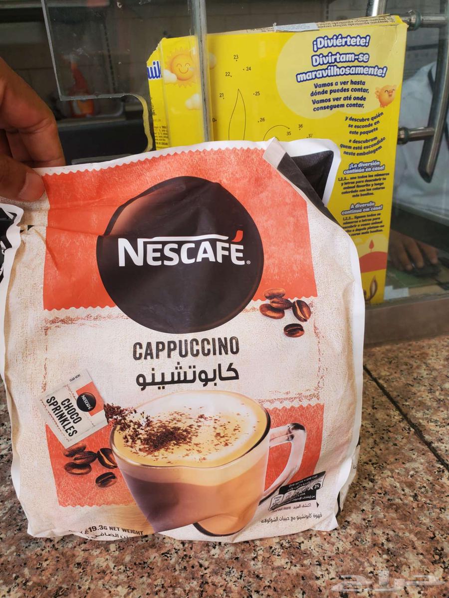 Buffet teacher specializing in pastries, sandwiches, and juices looking for work64380025043202110