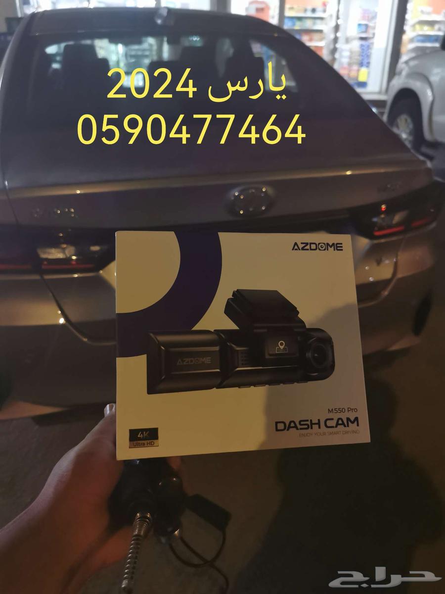 فني تركيب داش كام64422137207809112