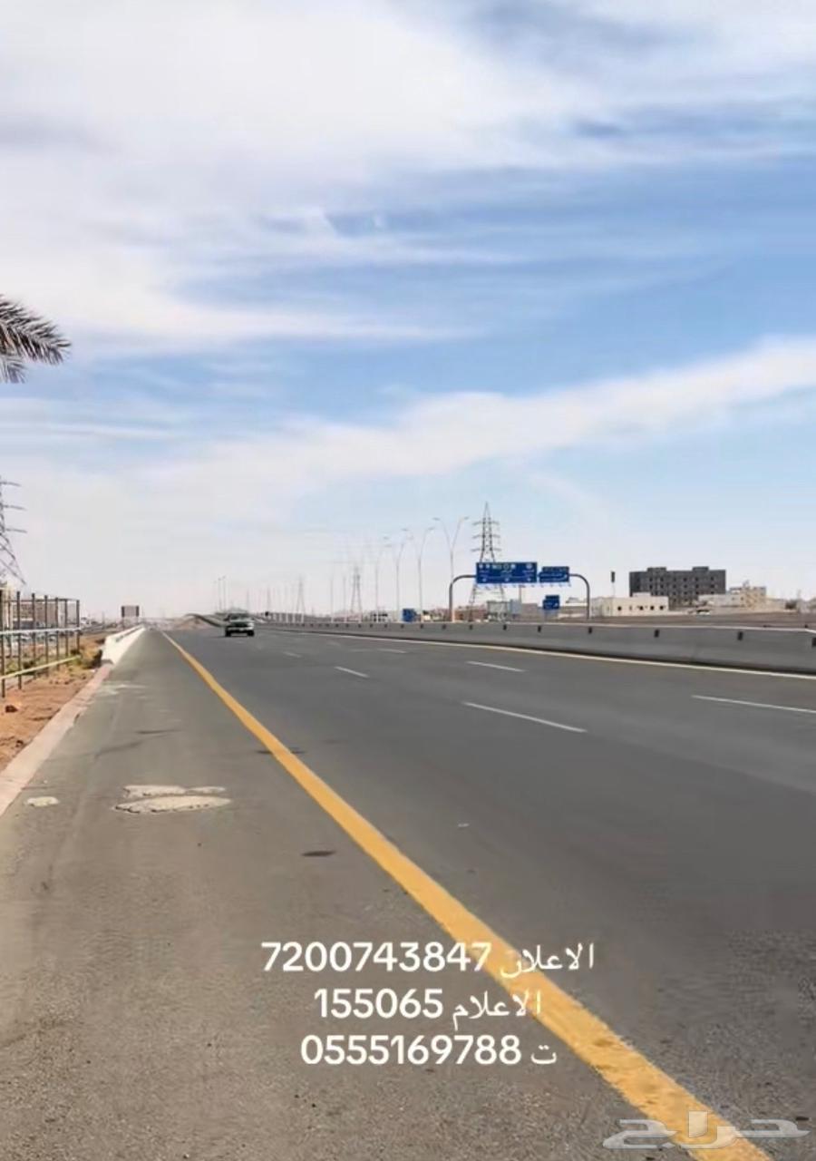 على الدائري ارض للبيع مساحه 4652م264370079736962110