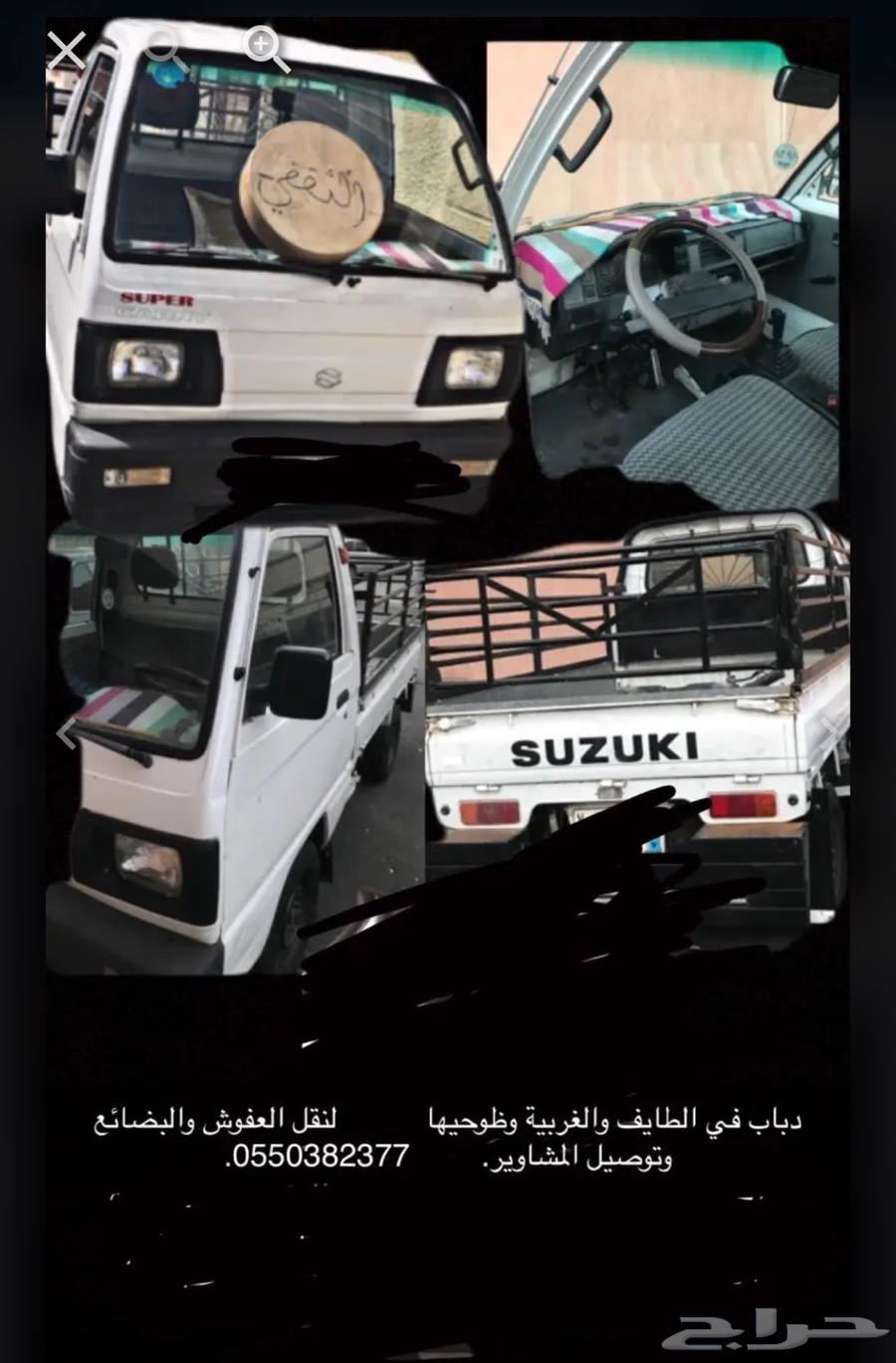 دباب الطايف والغربيه وضواحيها لنقل العفوش وتوصيل المشاوير64403039981185110