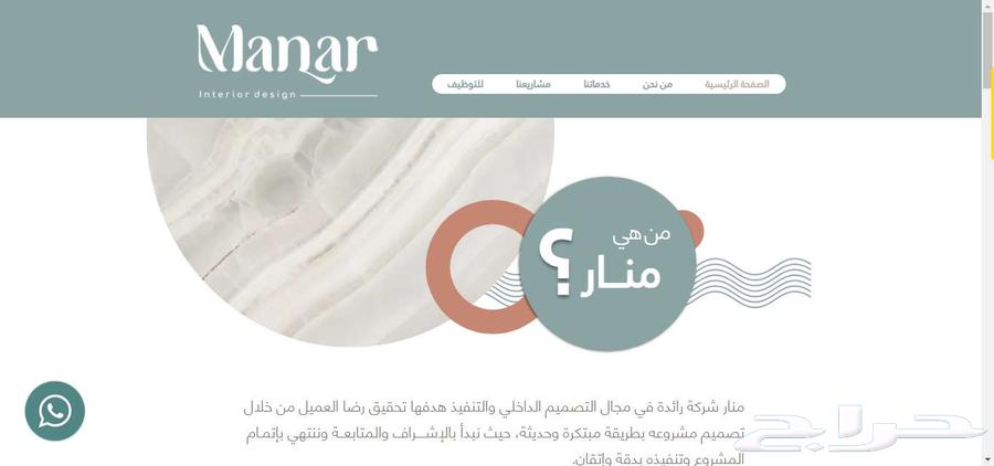 برمجة وتصميم موقع إلكتروني تعريفي لشركتك64370279118211112