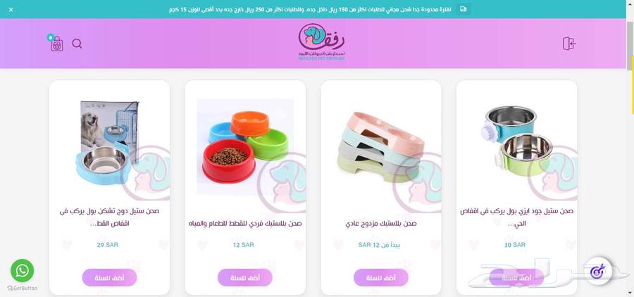 برمجة وتصميم موقع إلكتروني تعريفي لشركتك64370279118211111