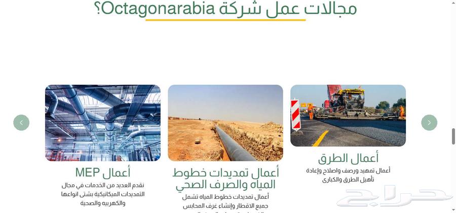 برمجة وتصميم موقع إلكتروني تعريفي لشركتك64370279118211113