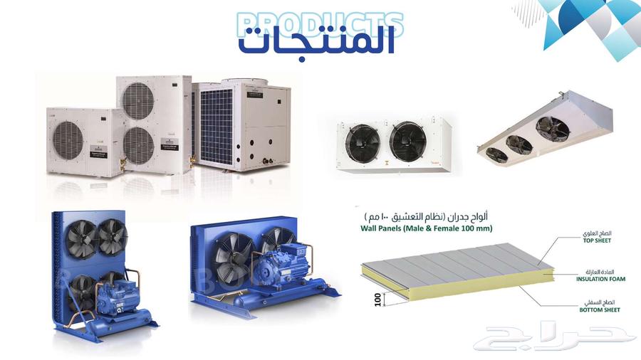 Refrigeration and freezing rooms and refrigerators of various sizes (implementation and maintenance)64380091435266110