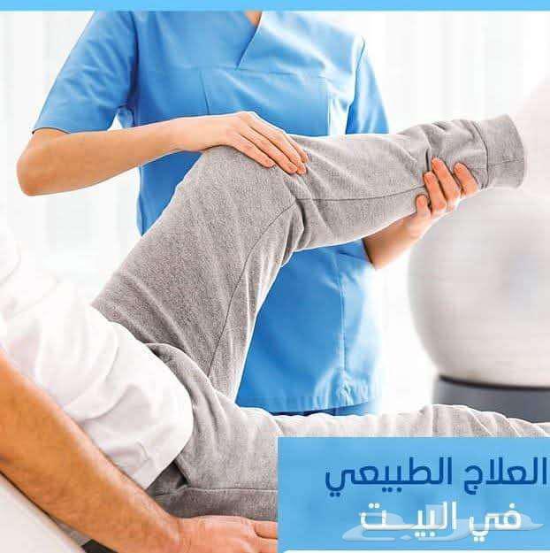 علاج طبيعي منزلي للرجال والنساء64422367323521110