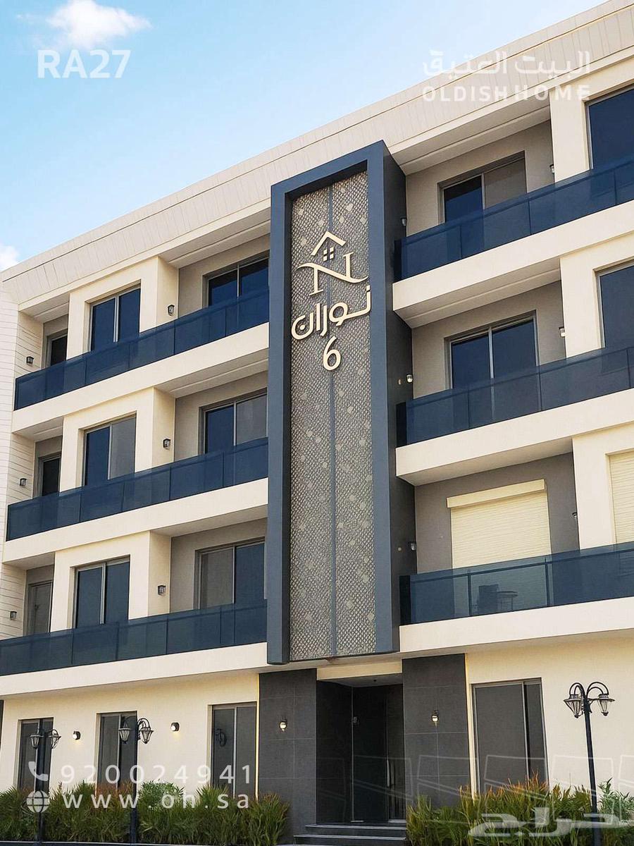 شقة للإيجار