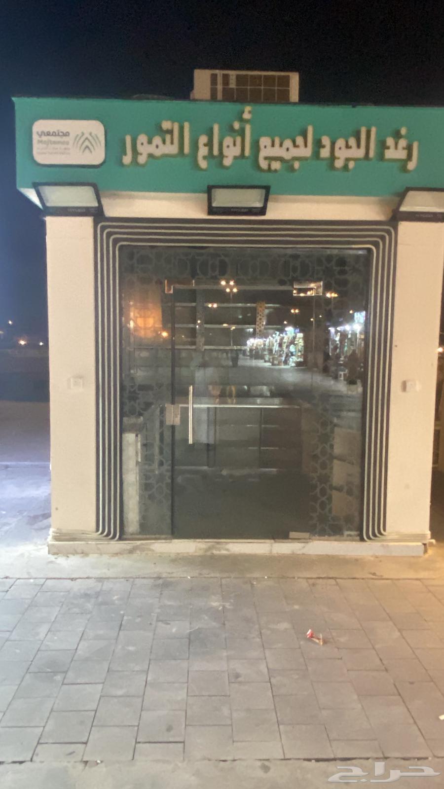 Property64379924356483110