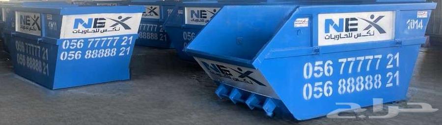 الرياض السلي والاماكن المجاورة لها64457673225601110