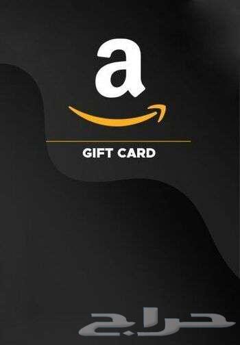بطاقة بطاقه امازون 2000 ريال بسعر 1900 ريال64481018729091110