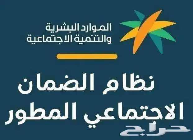 عقد ايجار الكتروني لحساب المواطن والضمان64403617718530114