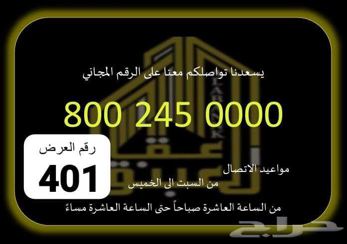 شقة للإيجار