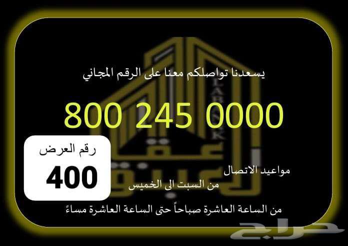 شقة للإيجار