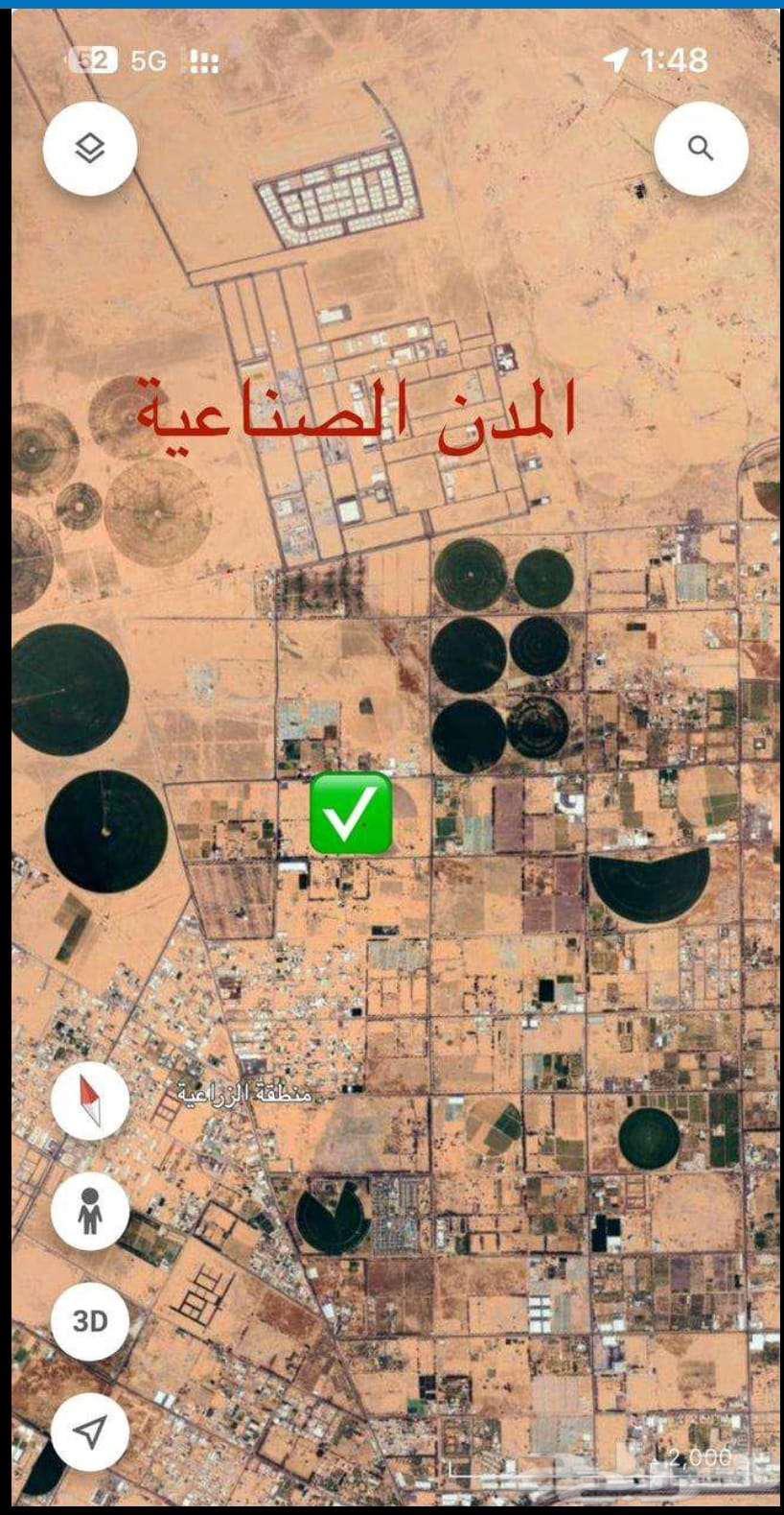 مزرعة للبيع