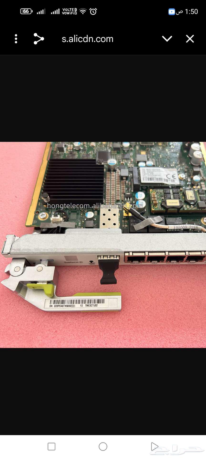 للبيع جديد64403711904770111