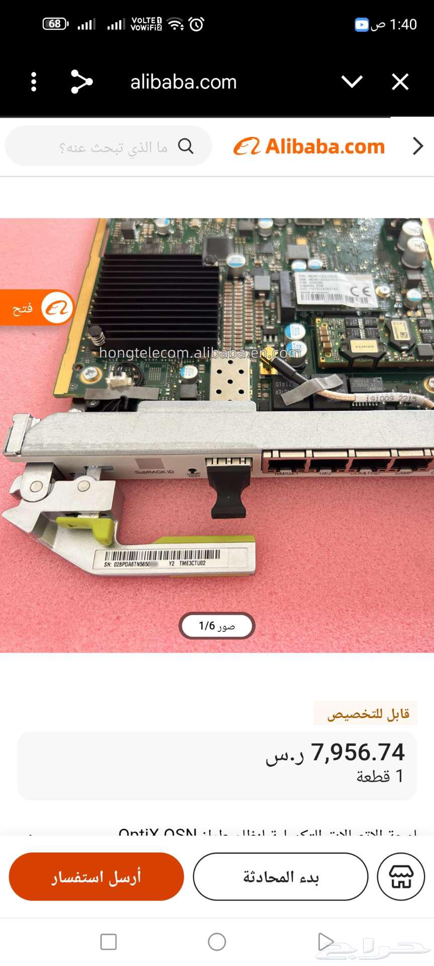 للبيع جديد64403711904770112