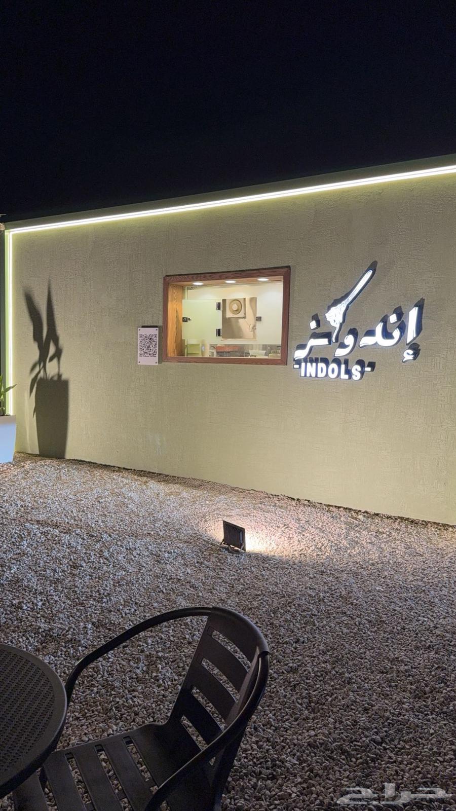 فود ترك بالاحساء للبيع64402955628162110