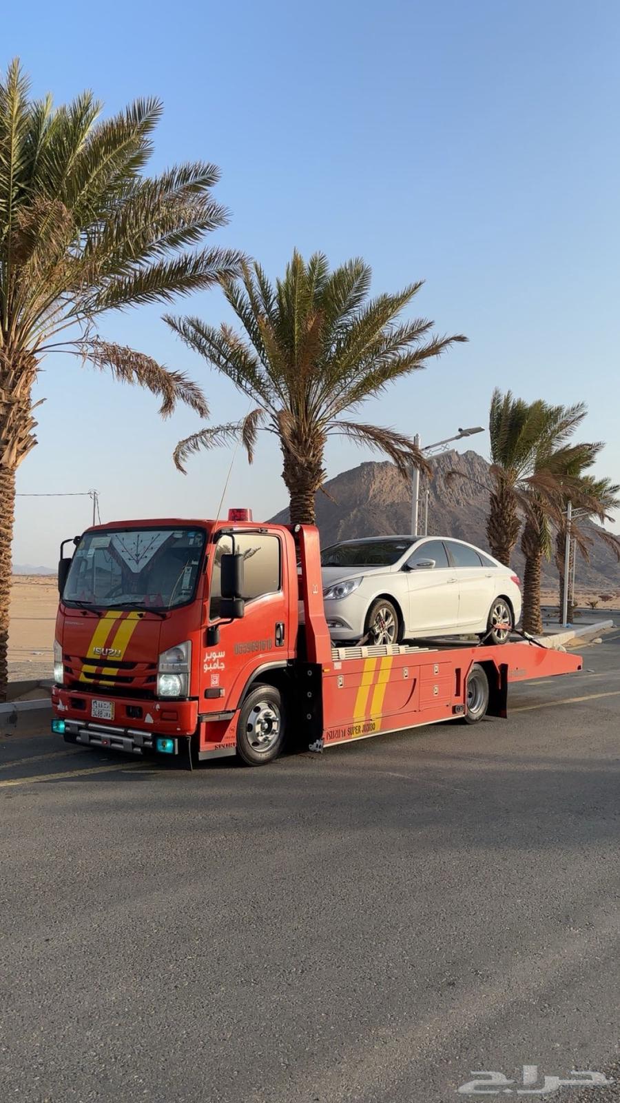 سطحه ابها الرياض64403869714433110