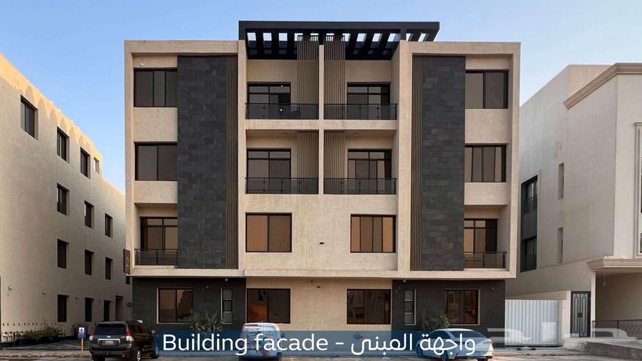 شقة للإيجار