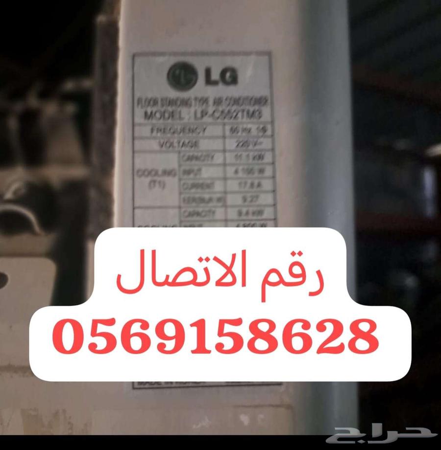 نحن الافضل في شر1ء السكاريب والخردة بجدة64403101154946111