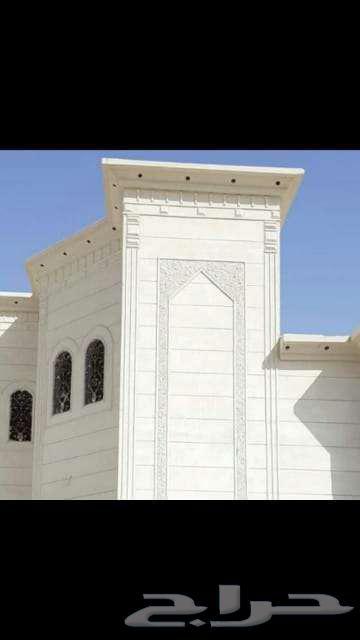 لياسه ملونه بديل الحجر الطبيعي اسمنت الرياض64422708272770112