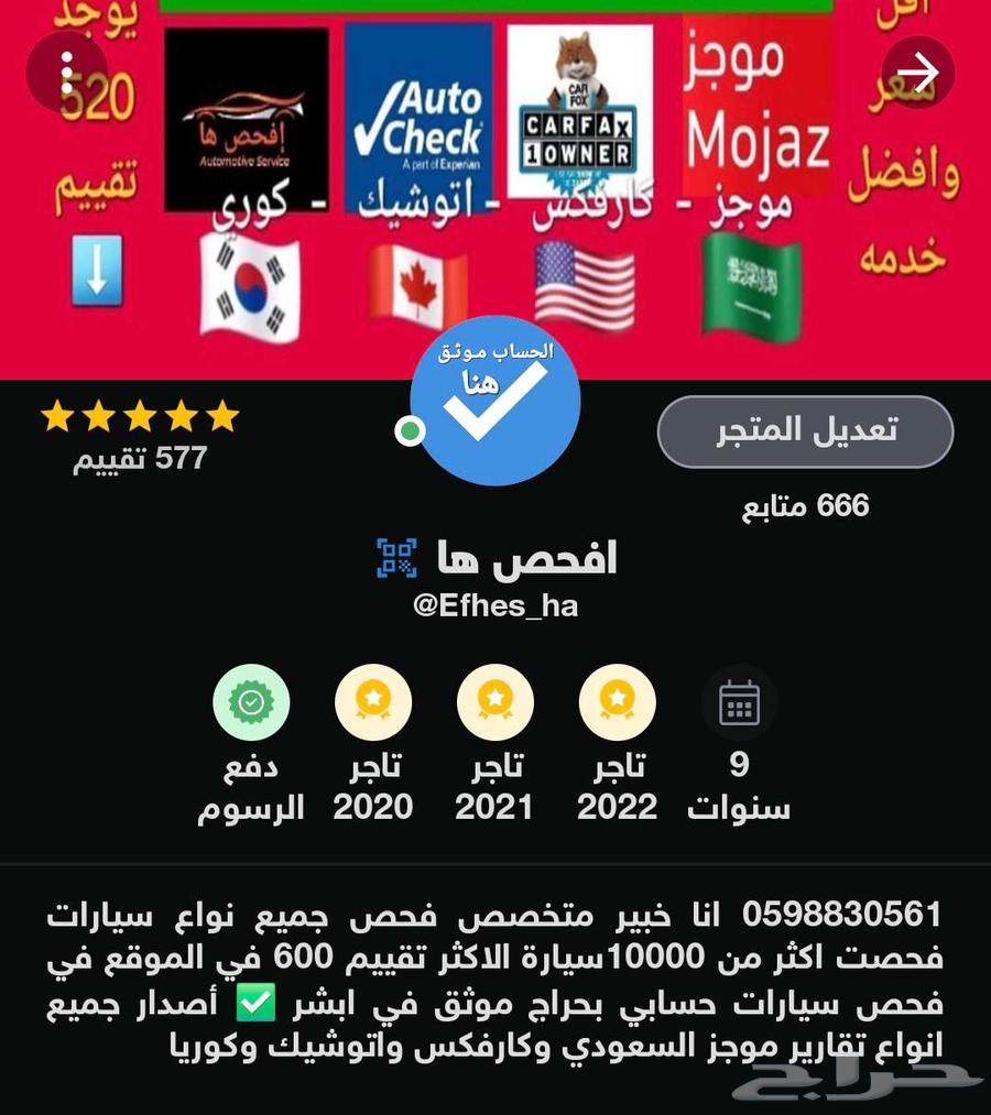 Brief Report 577 - Most Rated and Experienced Instant Service with Audio Explanation64422754365697111