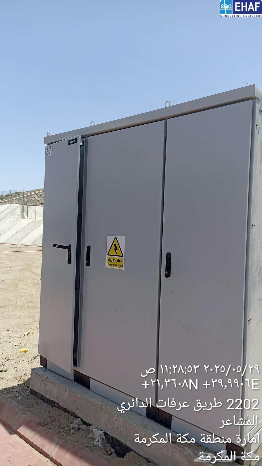 Control Panel Maintenance in Makkah64403915884802113