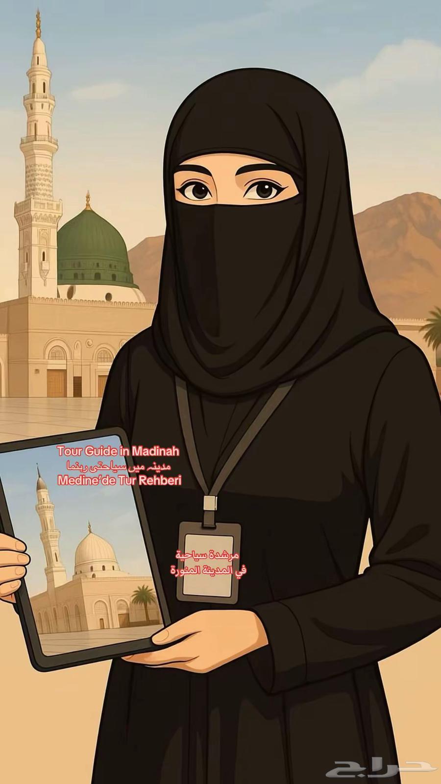 Tour with a guide in the city64423005794051110