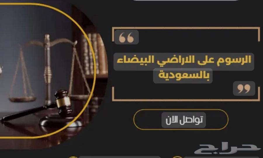 محامي ومستشار قانوني64403853977603112