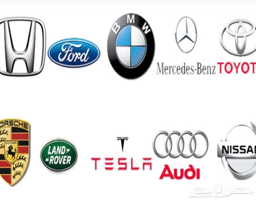 مندوب الرياض قطع غيار او سيارات او خدمات اخرى64422802130689110