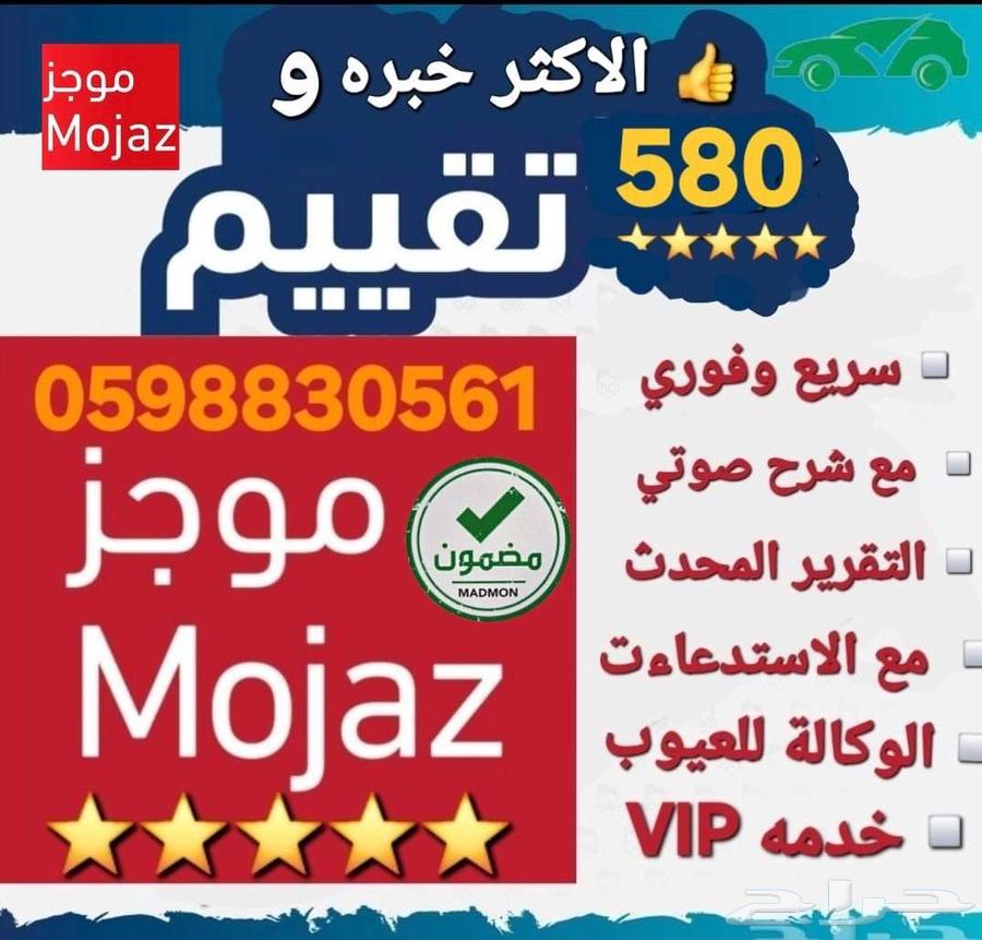 Brief Report 577 - Most Rated and Experienced Instant Service with Audio Explanation64422754365697110