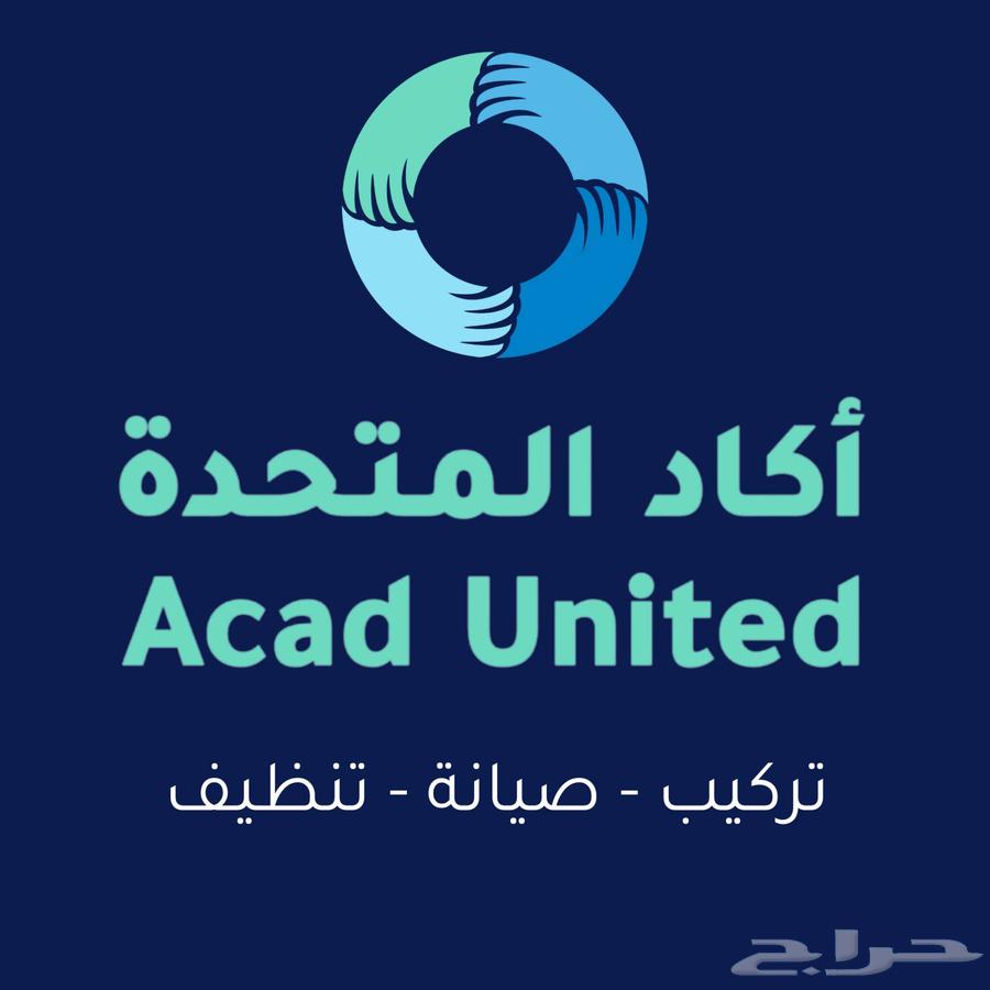 فني اصلاح صيانه مكيفات تعبئه فريون غسيل تنظيف مكيفات64403915939331110