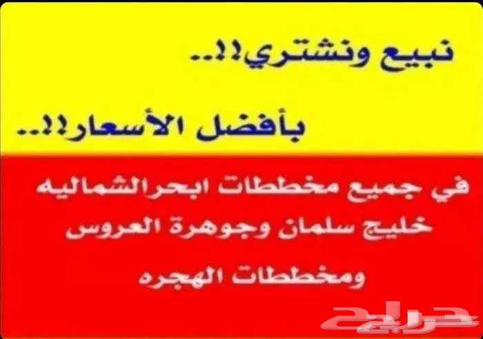 ابومازن للتسويق العقاري64423354789251110