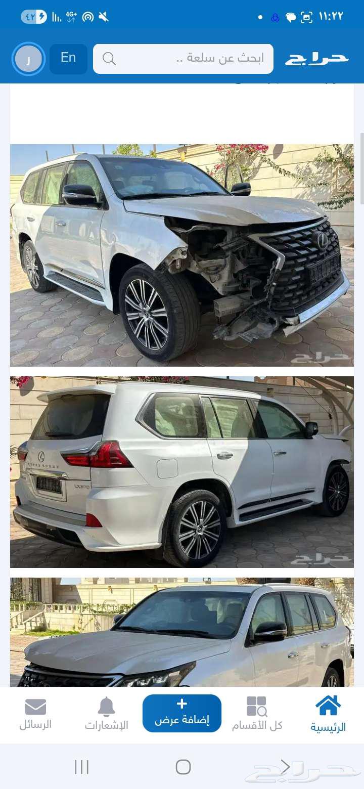 I have a car in Al Quoz, Bodia Yanbu64423354498307110