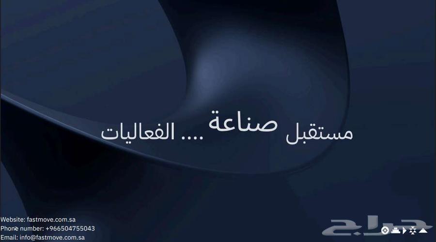 FastMove حيث تتحول أفكارك إلى تجربة لا تنسى64423022116610111