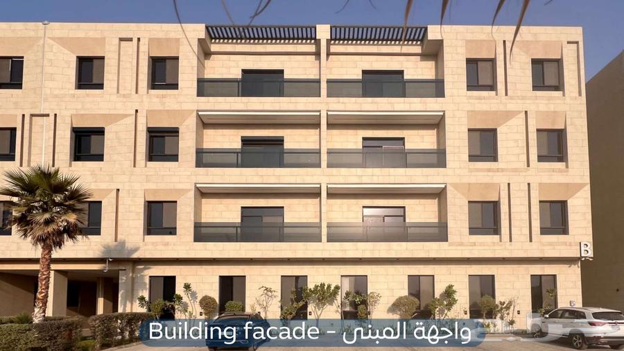 شقة للإيجار