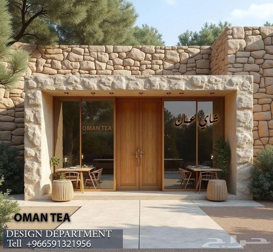 كاونتر محلات ديكور تصميم كونتينر اكشاك تصميم داخلي تصميم محل64423053845249113