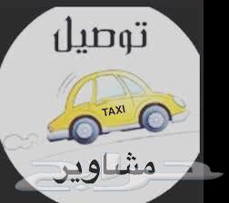 Delivery of face trips64458496763009110