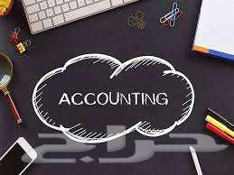 تقديم خدمات محاسبية وضريبية64457925431297110