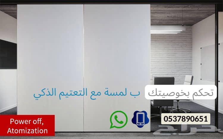 تمتع بخصوصيتك ب لمسة زر64458614985730110