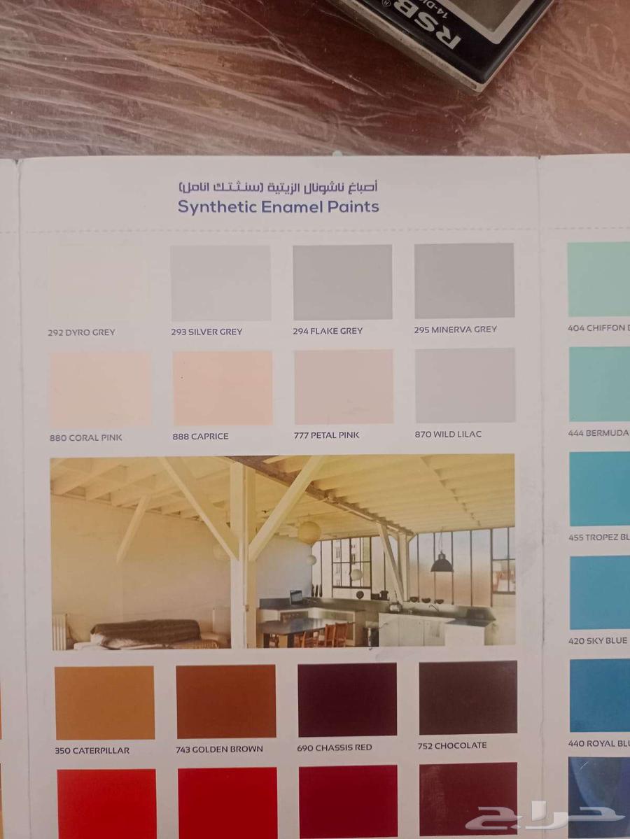 دهان مباني بويه64458288543745111