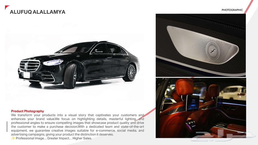 Product and Event Photographer in Riyadh64457975025025111