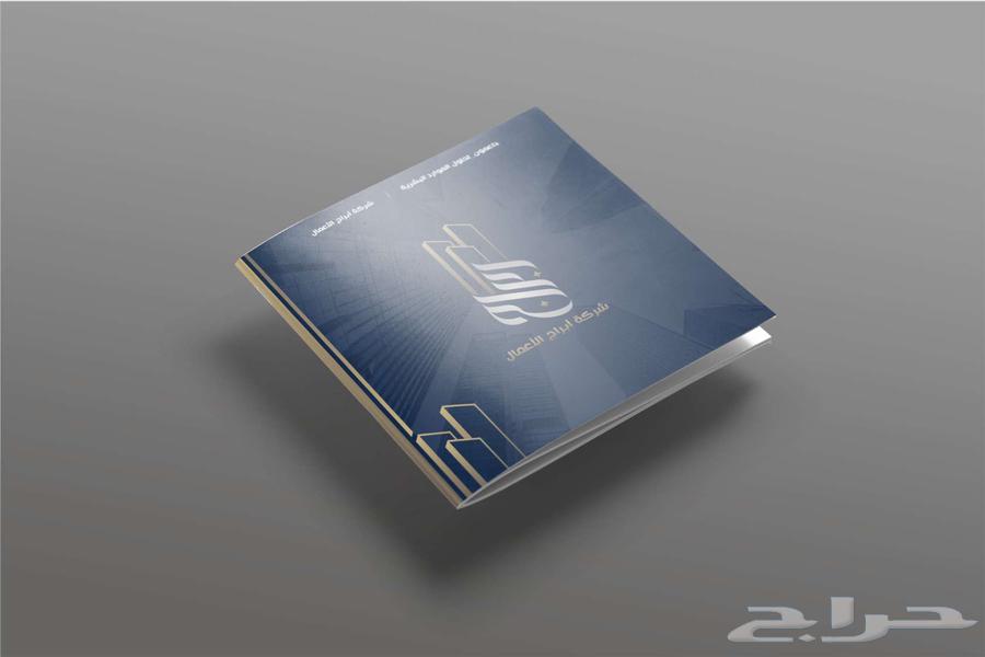 Company Profile and Introductory Website Design64458070549506111