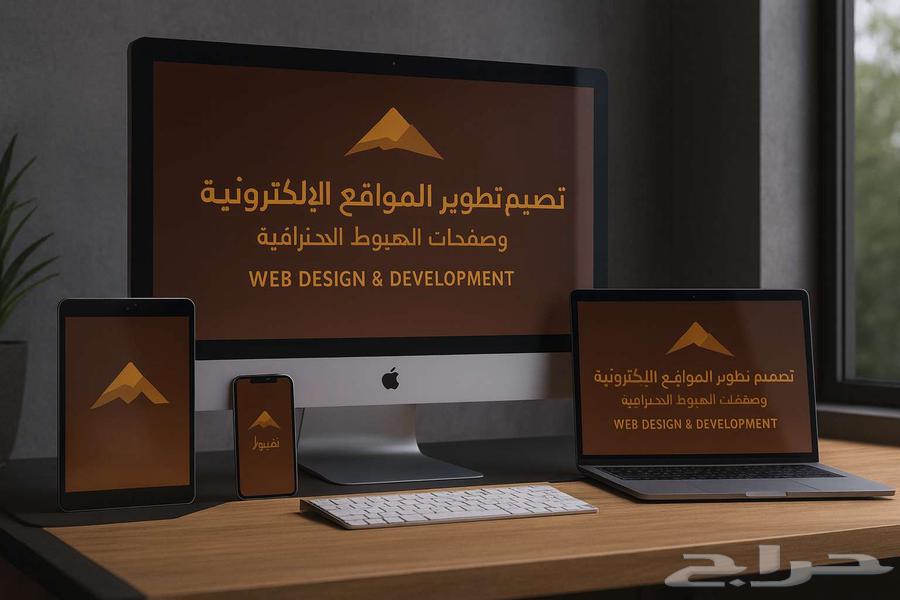 Website Design Professional High-Speed Landing Page64549584631297110