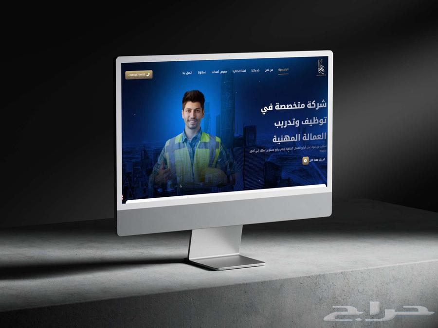 Company Profile and Introductory Website Design64458070549506110