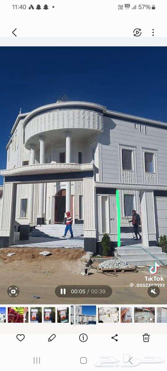 معلم تركيب حجر رخام بورسلان واجهات منازل خبرة 14 سنه64458870353409111