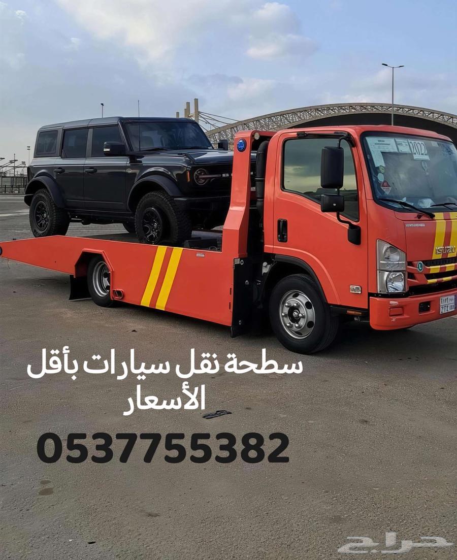 سطحه الظهران بأقل الأسعار.64458975006338110