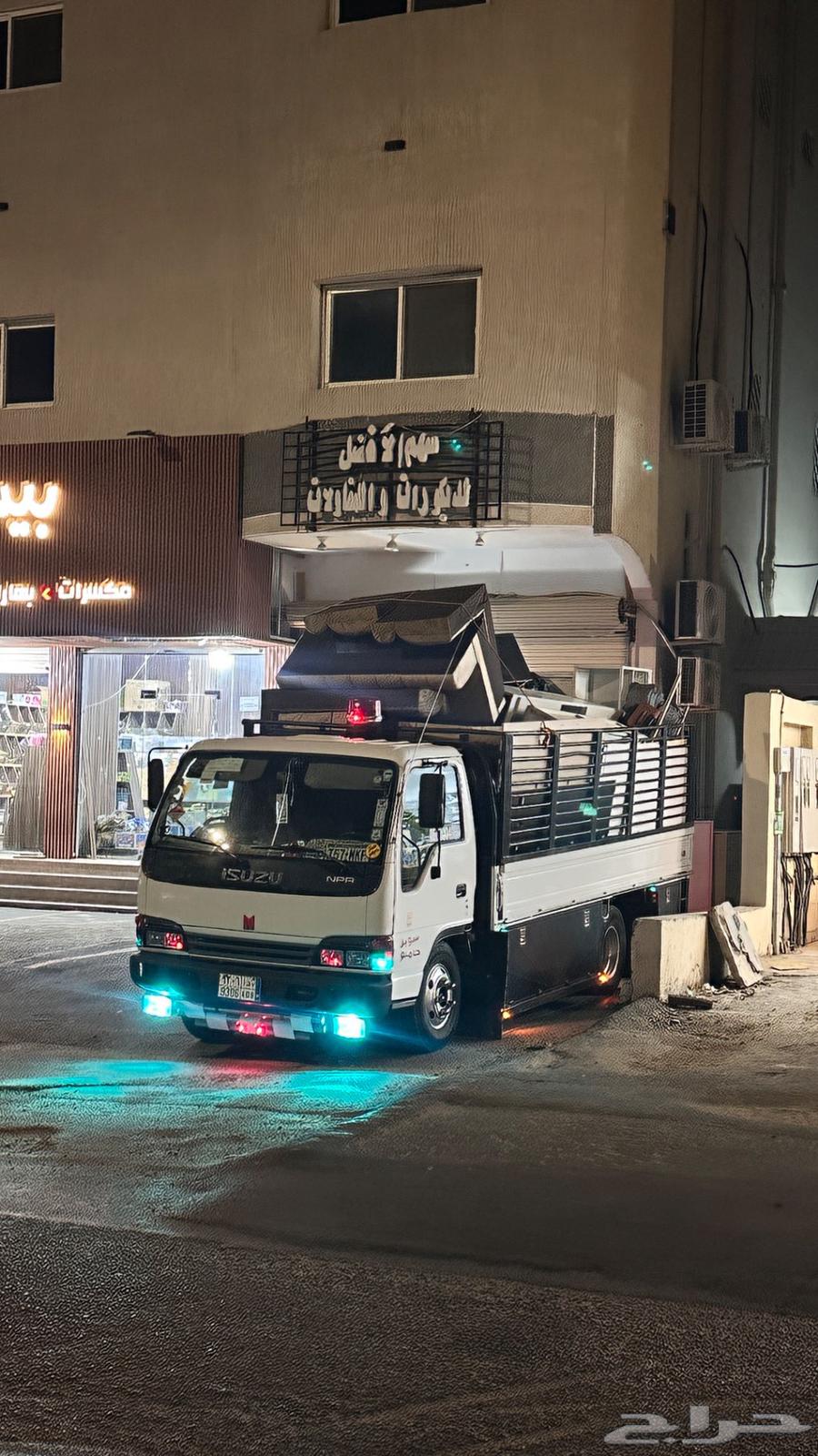 ن ق ل الطايف64458944990722110