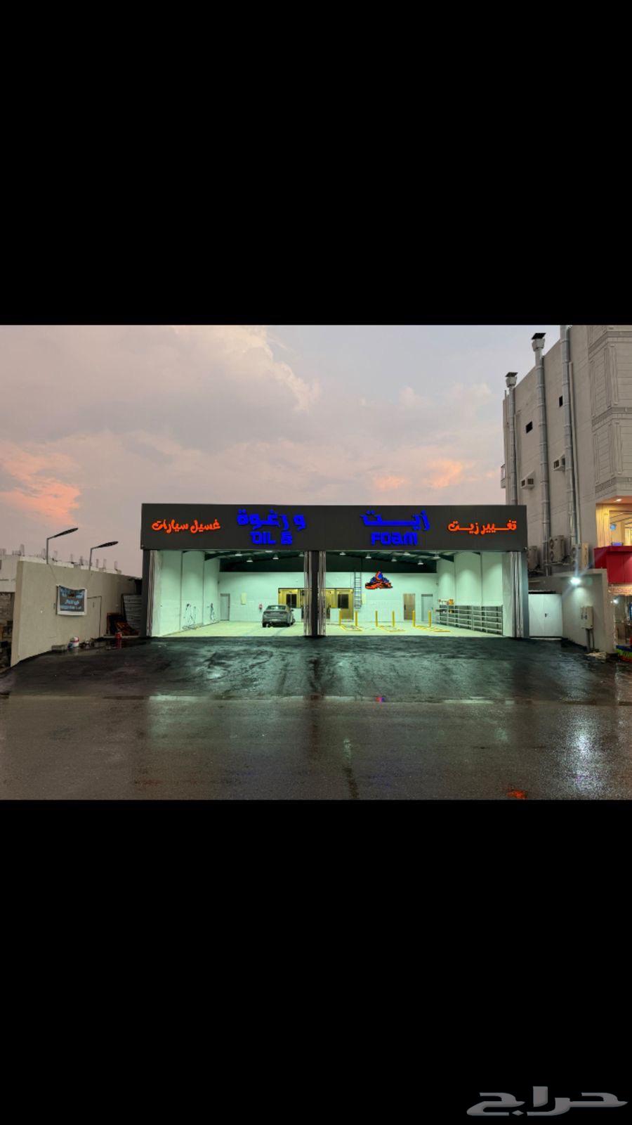 معرض للإيجار